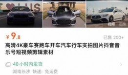 爆料宋轶房车视频合集下载,独家视频合集下载