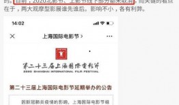 官方通报佐香园爆料视频,真相大白，事件始末全解析