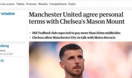 芒特父亲爆料视频大全,揭秘足球天才的成长历程